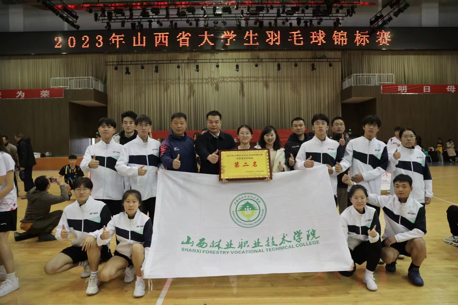 羽毛球赛照片.jpg
