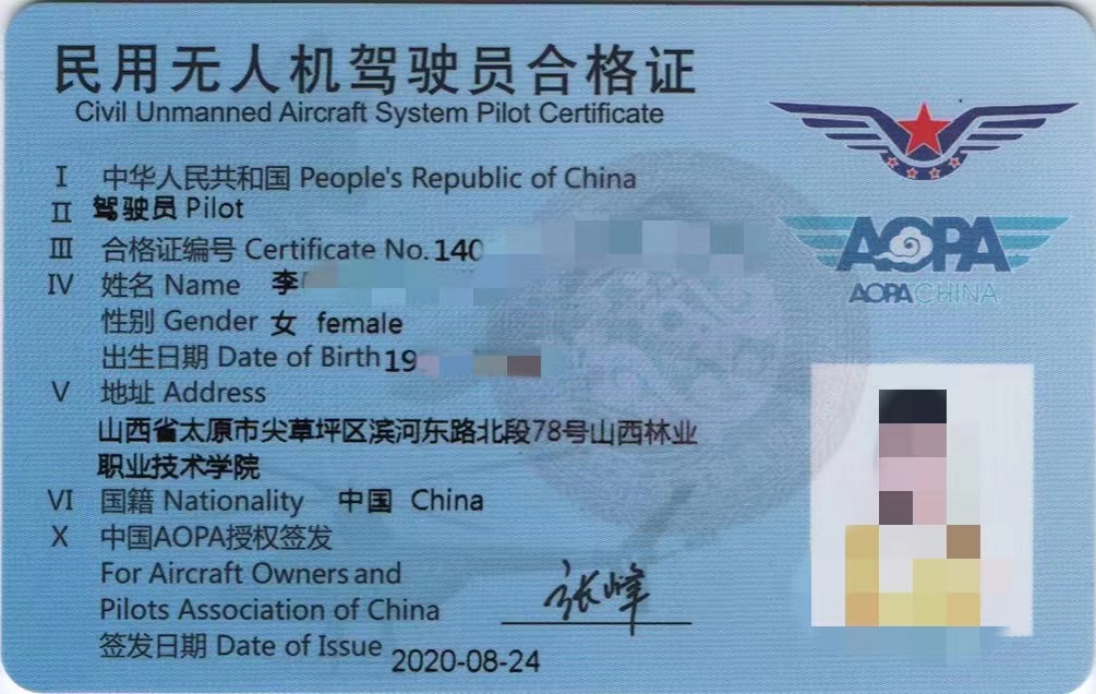 8职业资格.jpg
