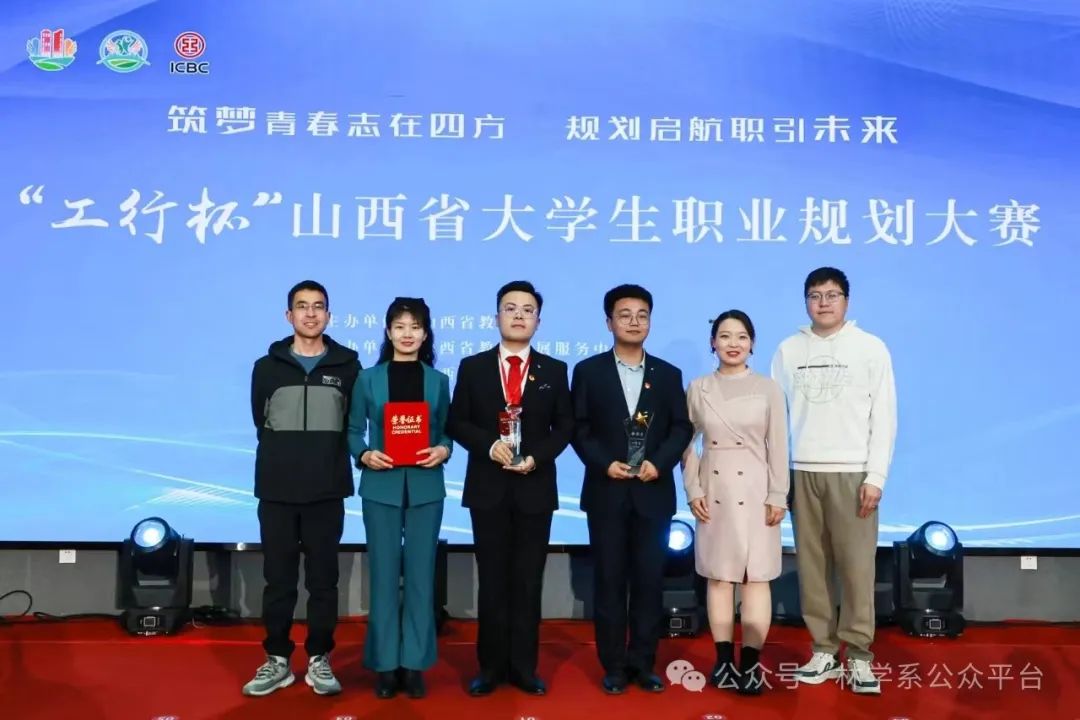 我系获奖选手及指导教师.jpg