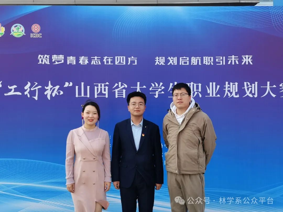 我系获奖选手及指导教师2.jpg