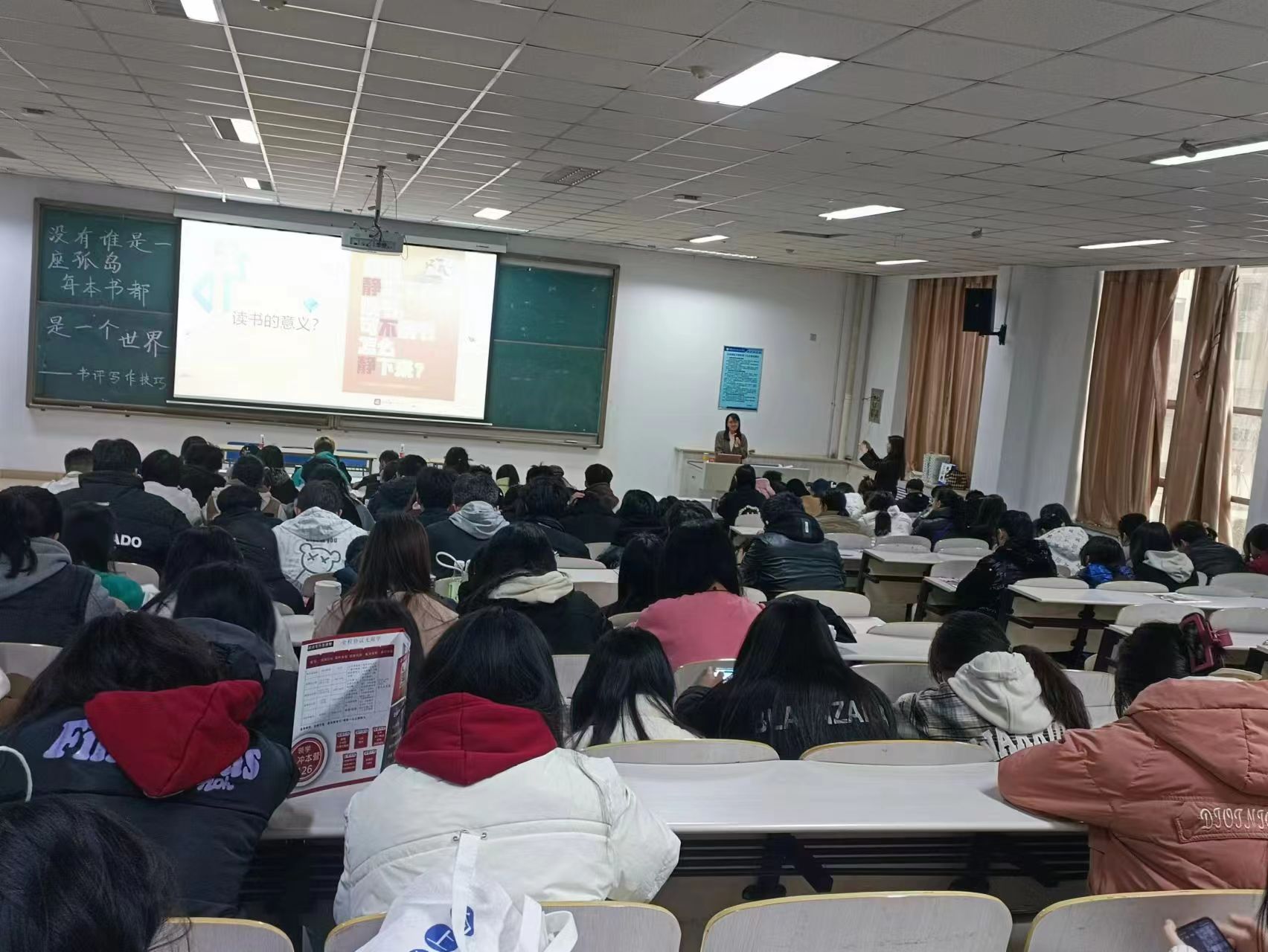 悦读协会讲座1.jpg