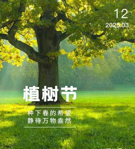 微信图片_20250312084238.jpg