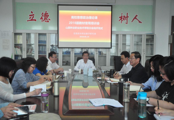 李注—开班式通讯852.png
