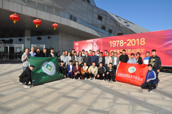 我院师生代表参观“庆祝改革开放40周年 时尚回响大型实物展”468.png