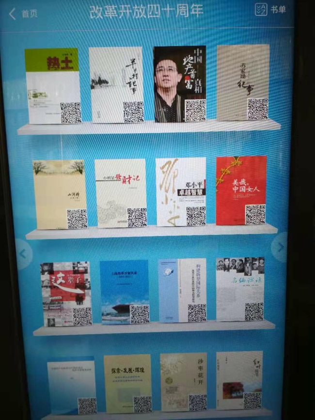 微信图片_20181109114851.jpg
