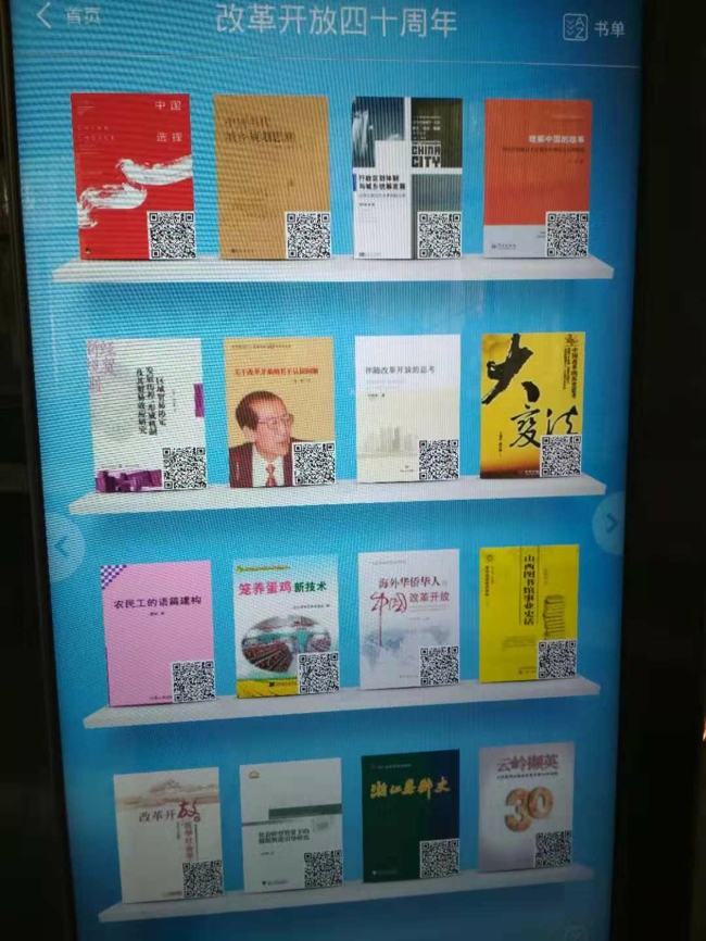 微信图片_20181109114903.jpg