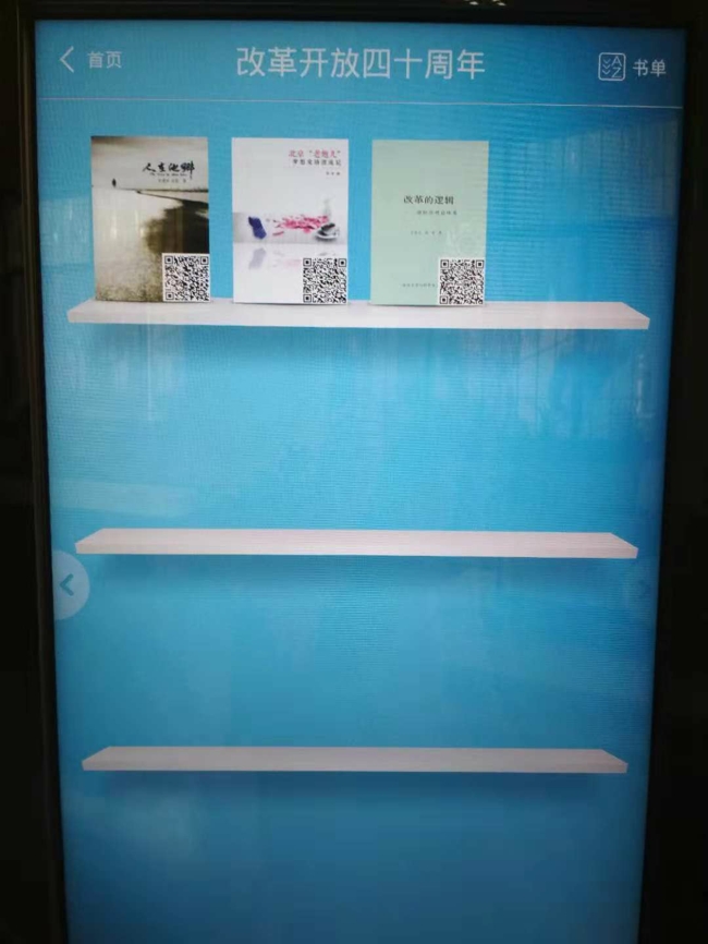 微信图片_20181109114928.jpg