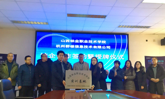 环艺校企合作暨授牌仪式新闻稿02156.png