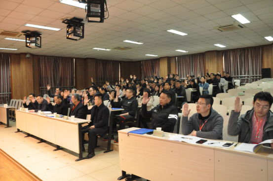 我院第三届教职工代表大会第三次会议胜利召开899.png