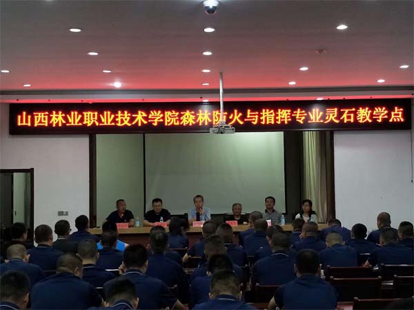 座谈会22.jpg