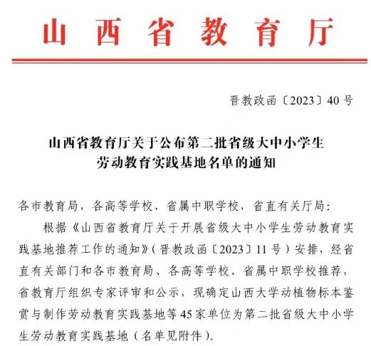微信图片_20231121215713.jpg