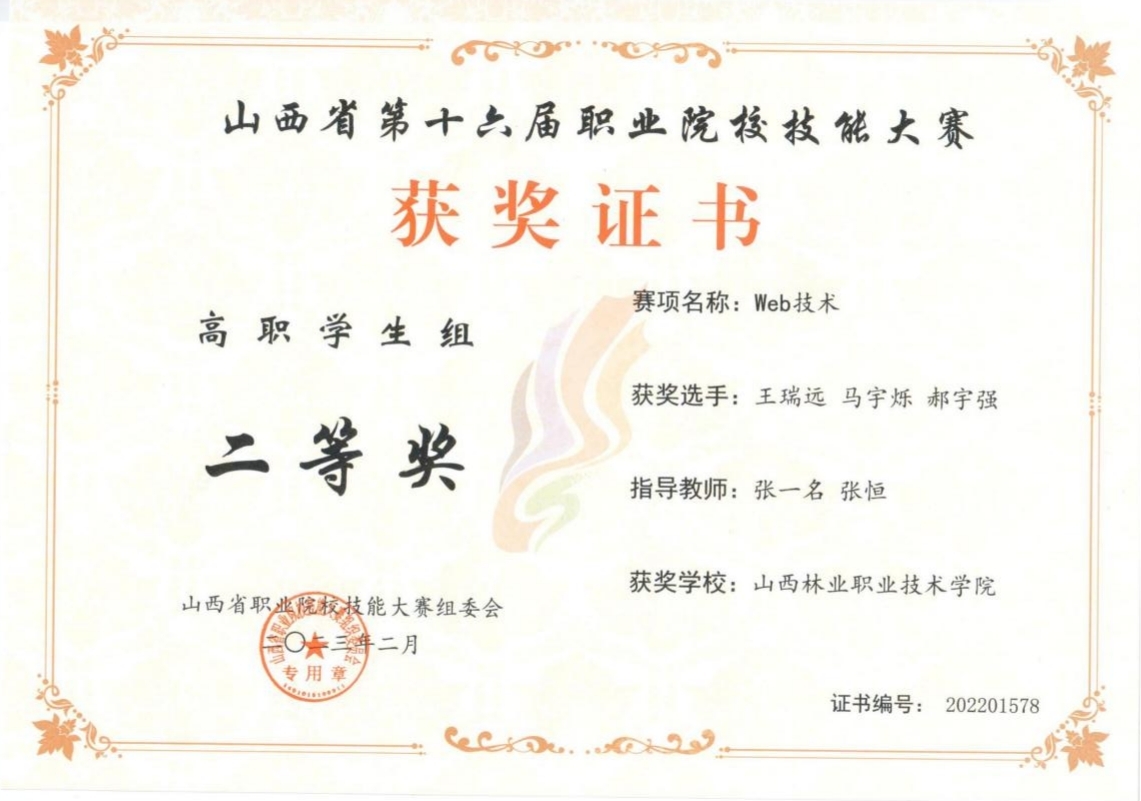 软件1.jpg